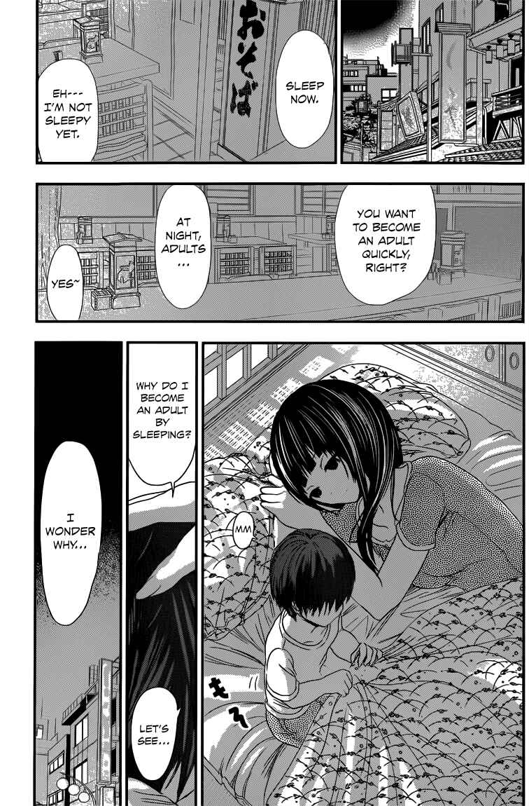 Page 6 Chapter 89 Minamoto-kun Monogatari