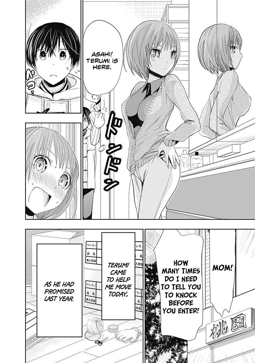 Page 3 Chapter 269 Minamoto-kun Monogatari