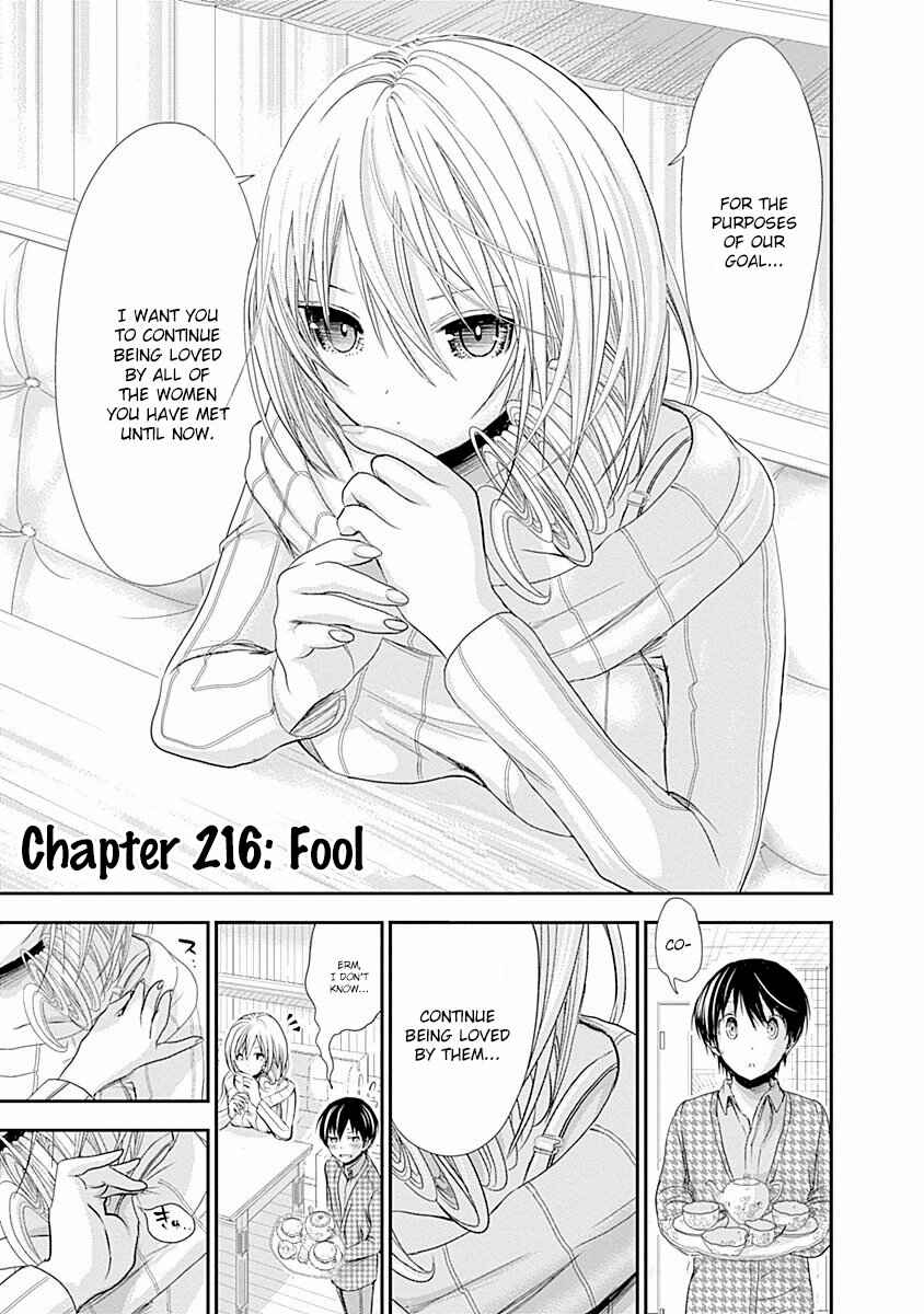 Page 2 Chapter 216 Minamoto-kun Monogatari