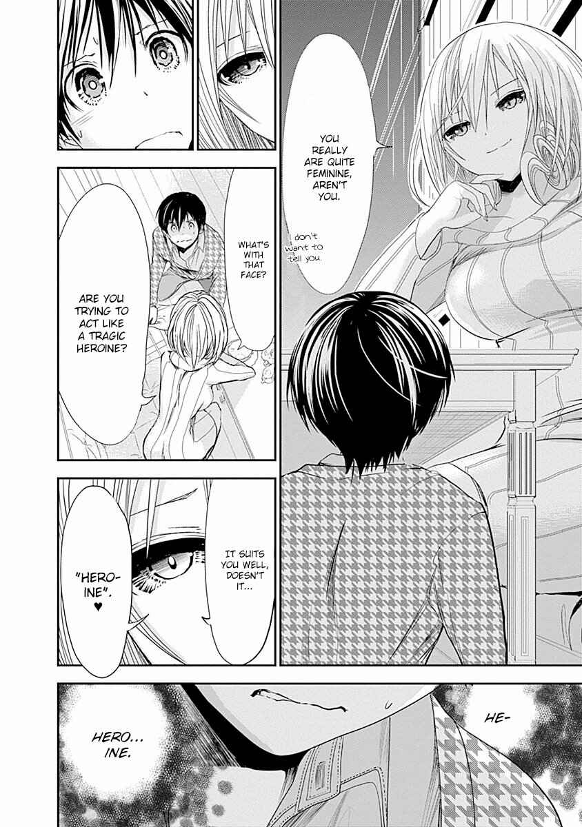 Page 5 Chapter 216 Minamoto-kun Monogatari