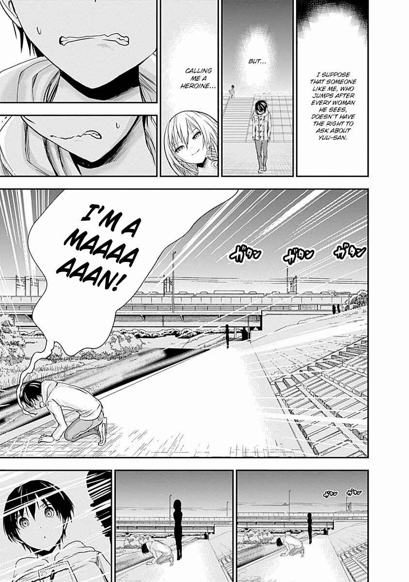 Page 8 Chapter 216 Minamoto-kun Monogatari