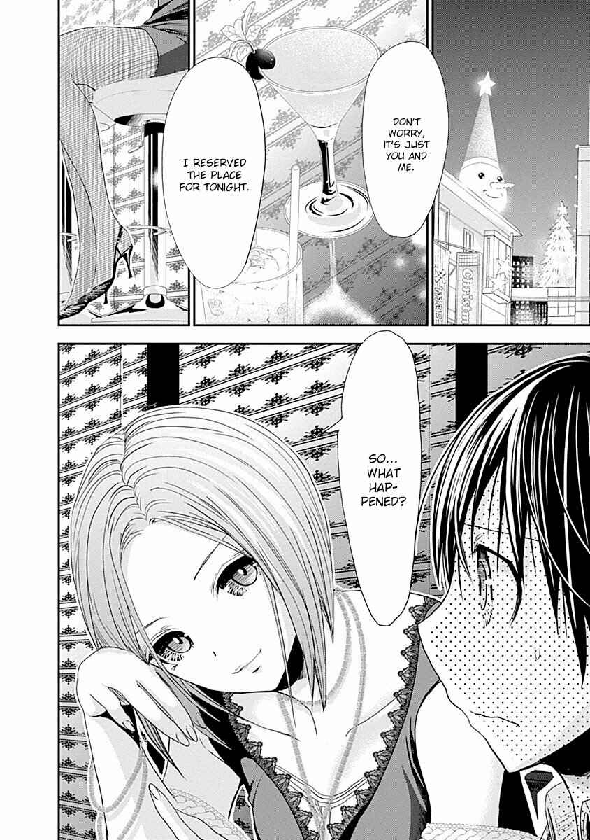 Page 9 Chapter 216 Minamoto-kun Monogatari