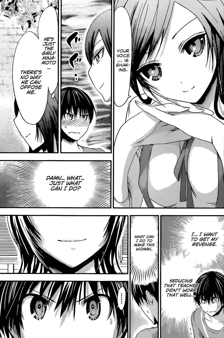Page 6 Chapter 64 Minamoto-kun Monogatari