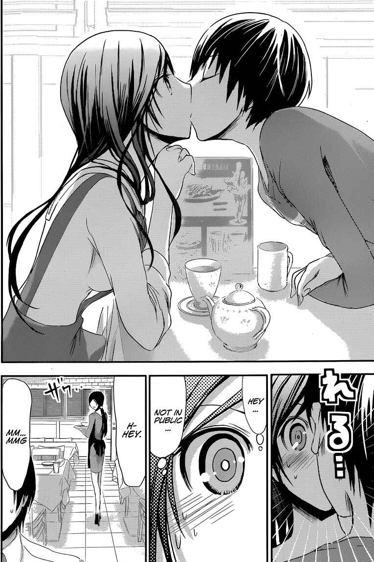 Page 7 Chapter 64 Minamoto-kun Monogatari