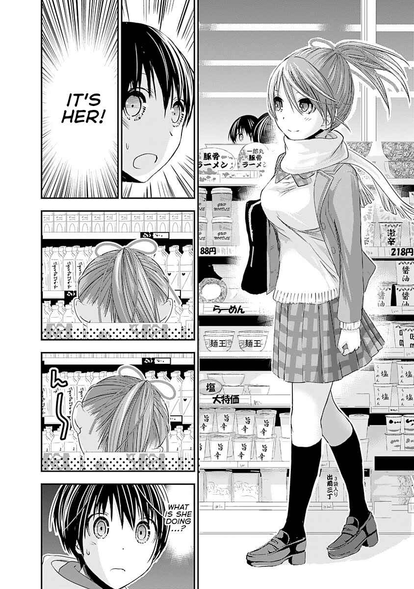 Page 5 Chapter 237 Minamoto-kun Monogatari