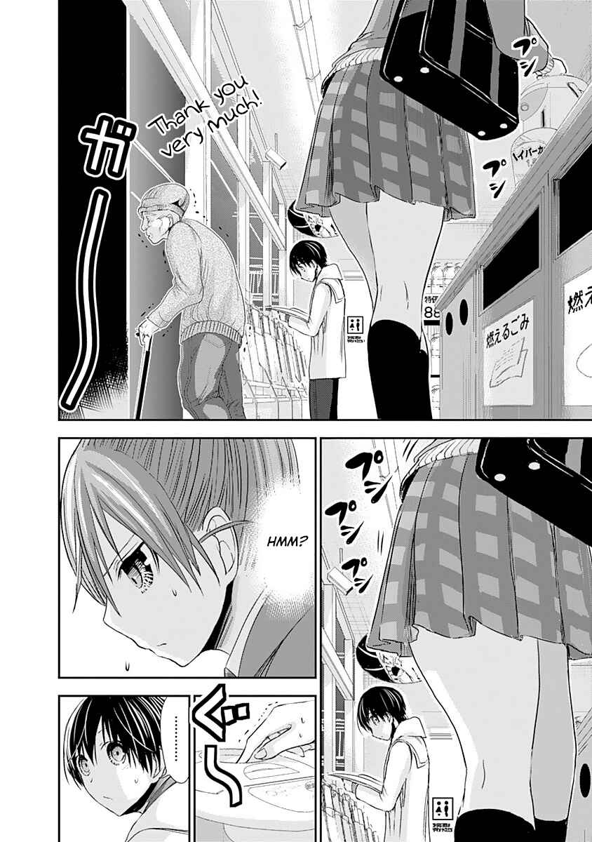 Page 7 Chapter 237 Minamoto-kun Monogatari