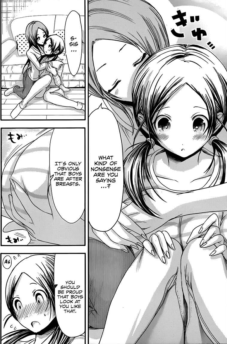 Page 8 Chapter 71 Minamoto-kun Monogatari