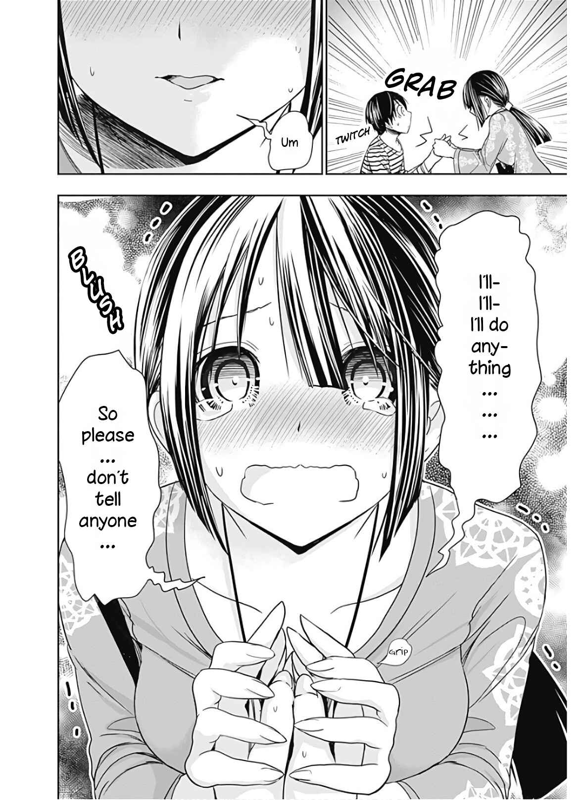 Page 8 Chapter 321 Minamoto-kun Monogatari