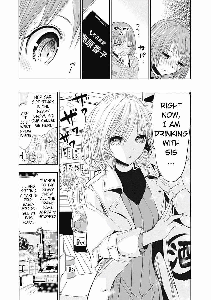 Page 3 Chapter 274 Minamoto-kun Monogatari