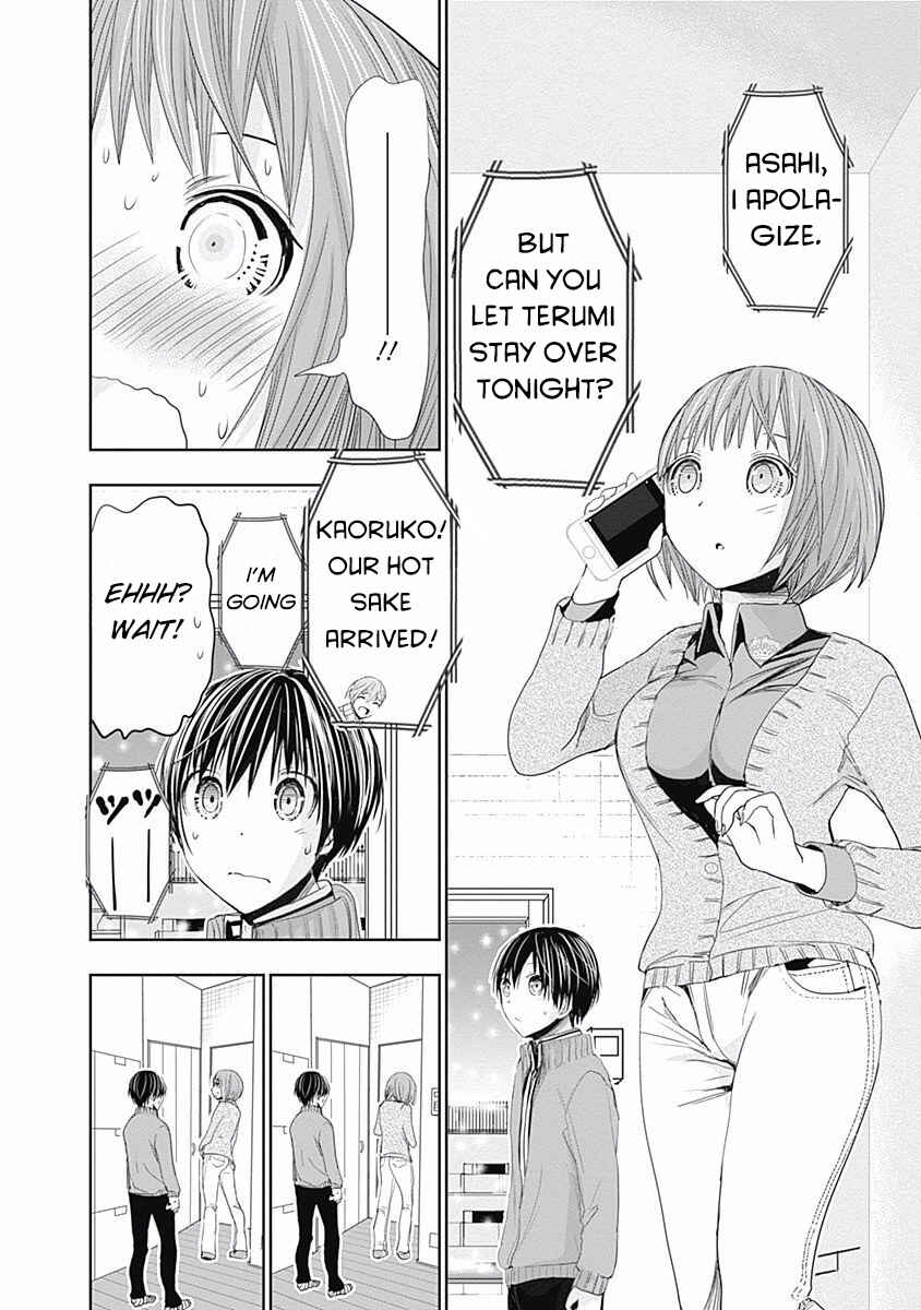 Page 4 Chapter 274 Minamoto-kun Monogatari