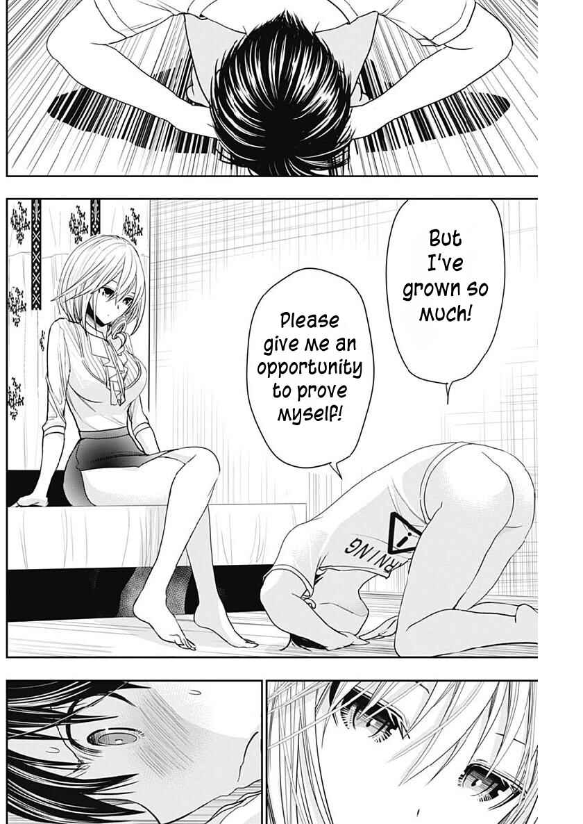Page 7 Chapter 351 Minamoto-kun Monogatari