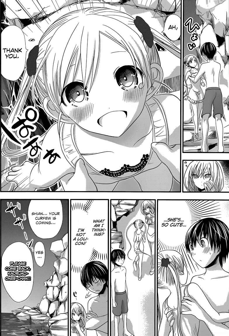 Page 3 Chapter 115 Minamoto-kun Monogatari