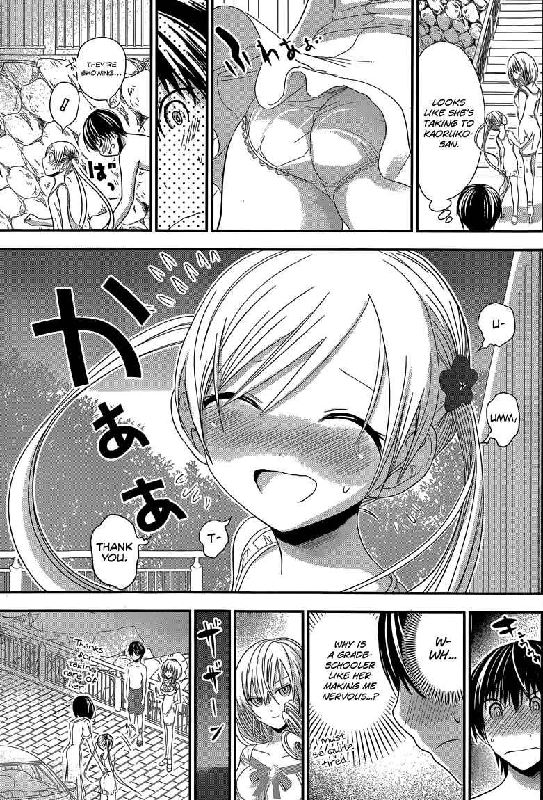 Page 4 Chapter 115 Minamoto-kun Monogatari