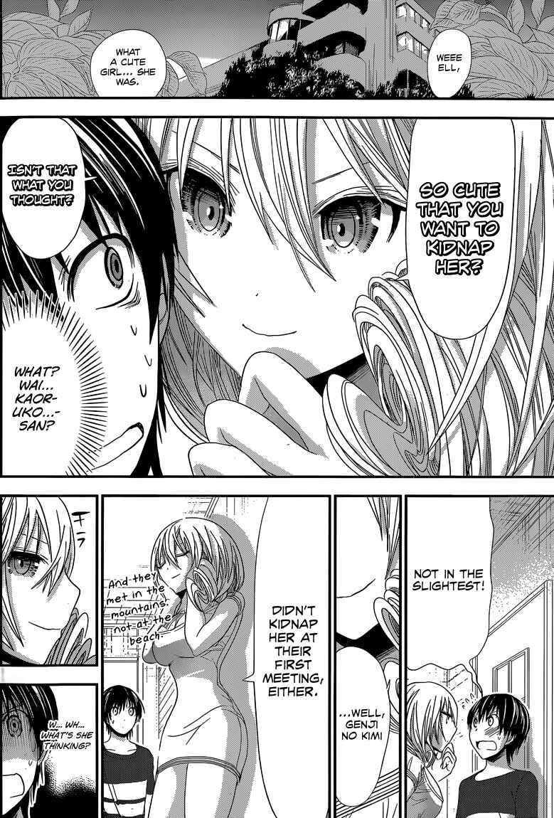 Page 5 Chapter 115 Minamoto-kun Monogatari