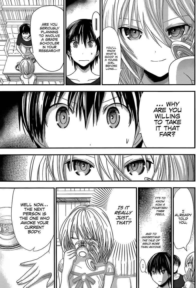 Page 8 Chapter 115 Minamoto-kun Monogatari