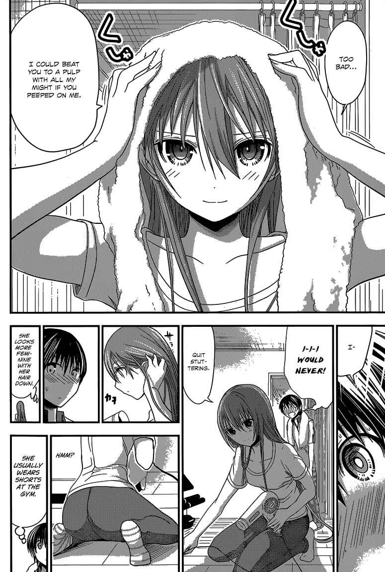 Page 3 Chapter 151 Minamoto-kun Monogatari
