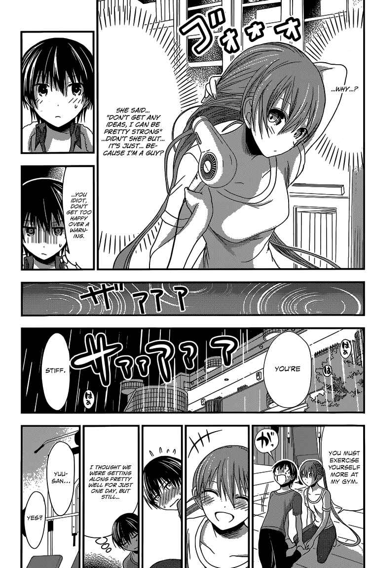 Page 4 Chapter 151 Minamoto-kun Monogatari