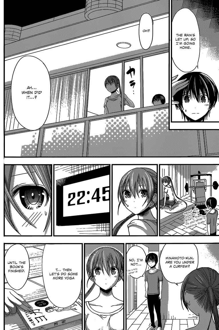 Page 5 Chapter 151 Minamoto-kun Monogatari