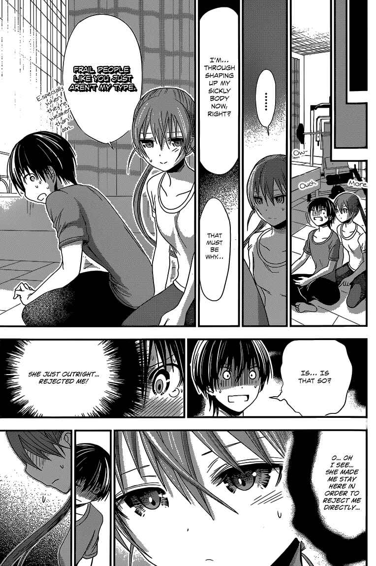 Page 6 Chapter 151 Minamoto-kun Monogatari