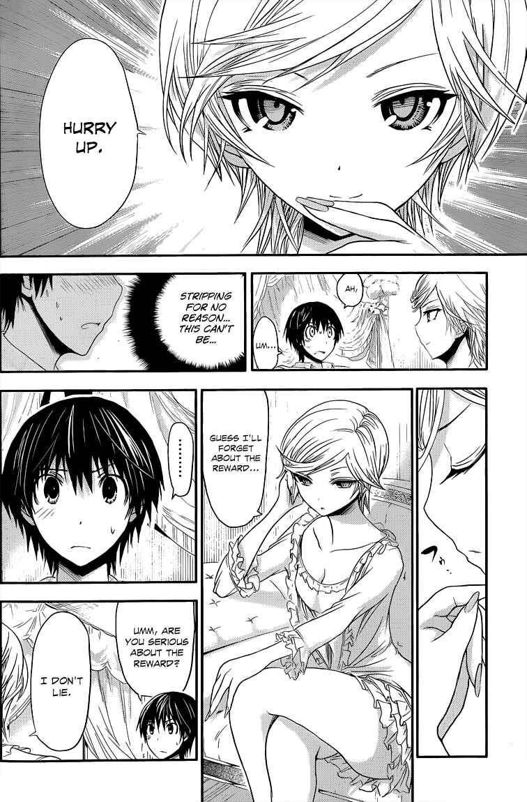Page 3 Chapter 35 Minamoto-kun Monogatari