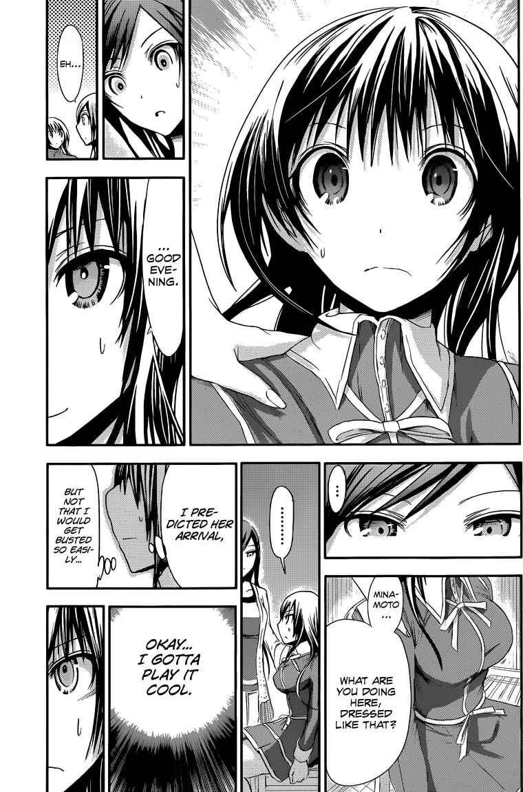 Page 4 Chapter 63 Minamoto-kun Monogatari