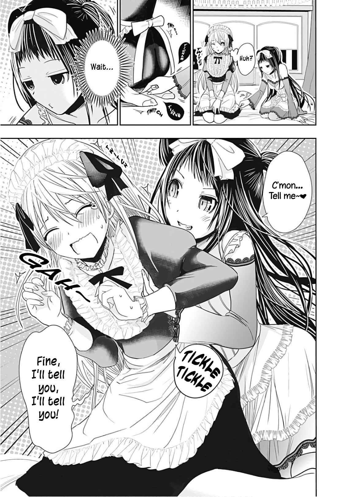 Page 8 Chapter 296 Minamoto-kun Monogatari