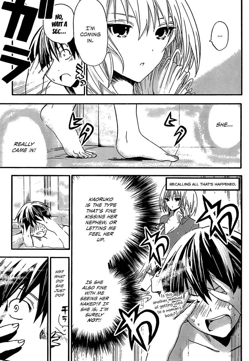 Page 4 Chapter 6 Minamoto-kun Monogatari