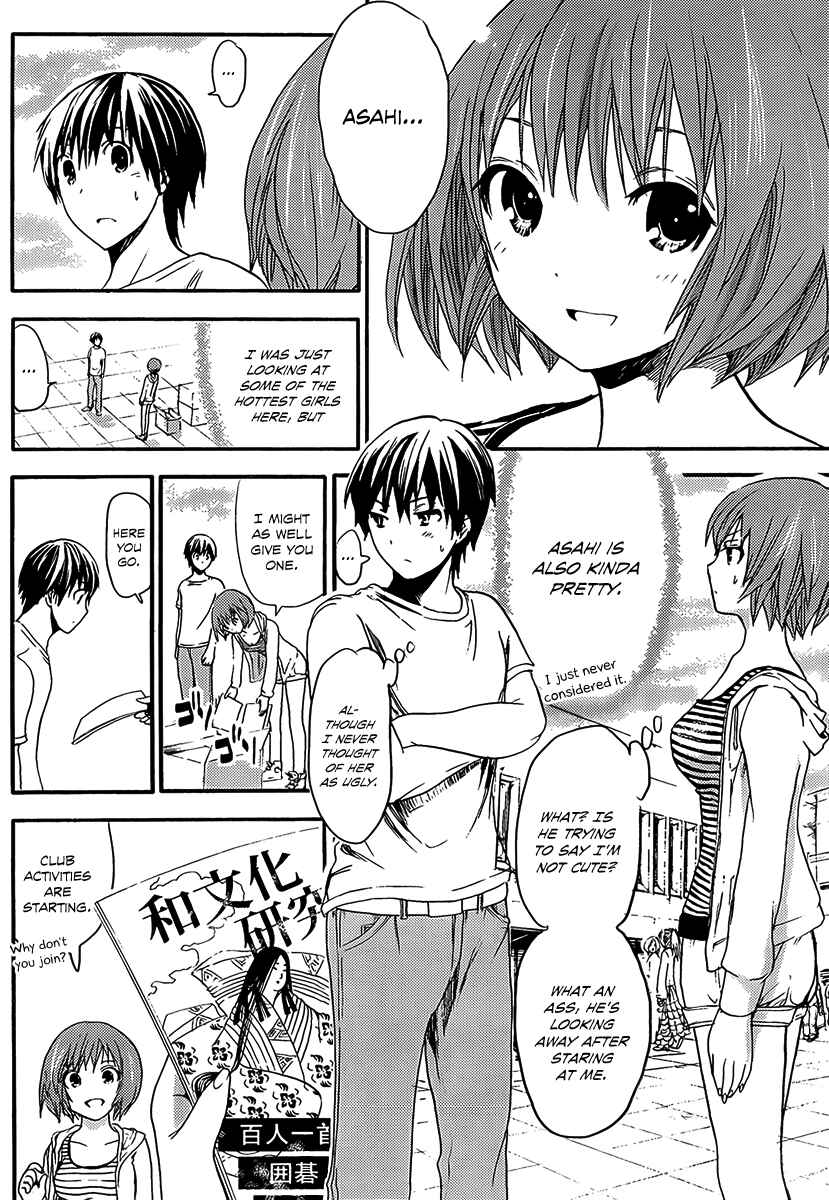 Page 7 Chapter 6 Minamoto-kun Monogatari