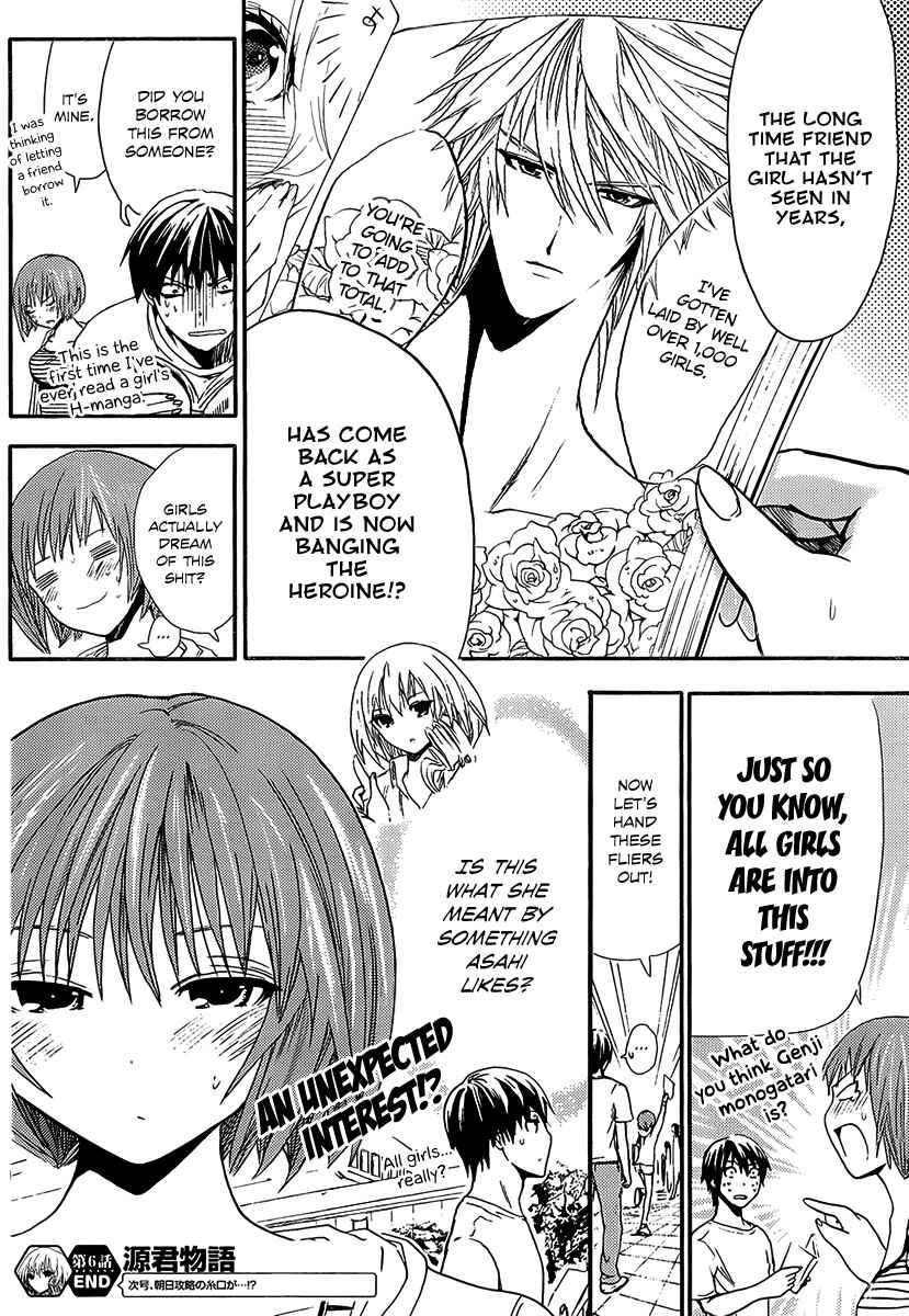 Page 9 Chapter 6 Minamoto-kun Monogatari