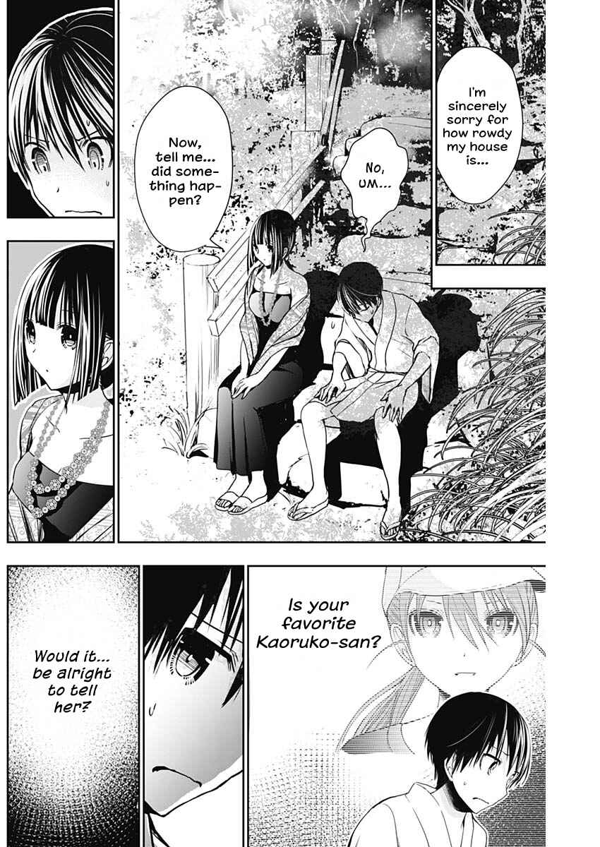 Page 5 Chapter 343 Minamoto-kun Monogatari