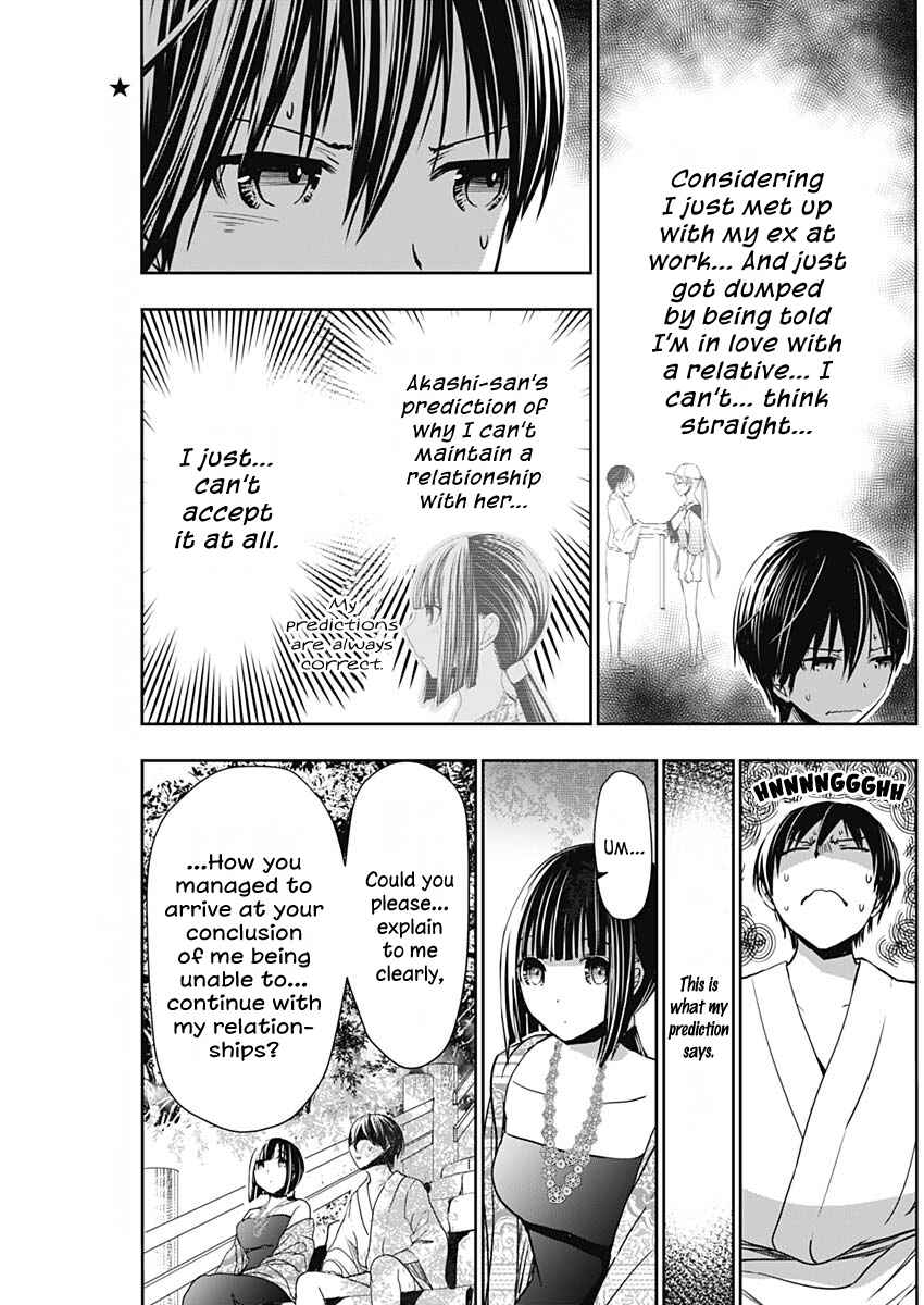 Page 6 Chapter 343 Minamoto-kun Monogatari