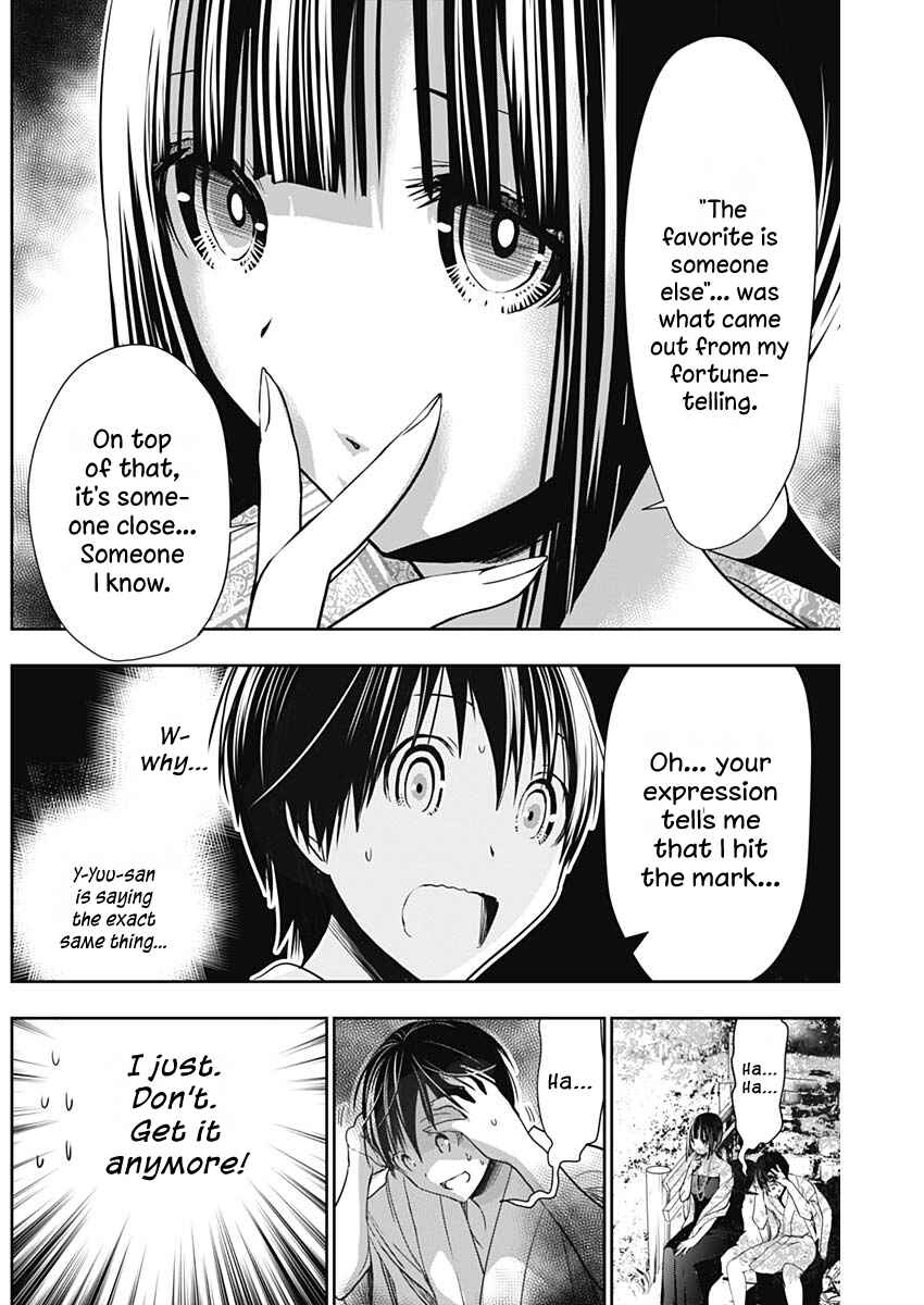 Page 7 Chapter 343 Minamoto-kun Monogatari