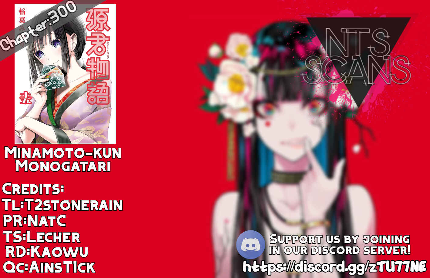 Page 1 Chapter 300 Minamoto-kun Monogatari