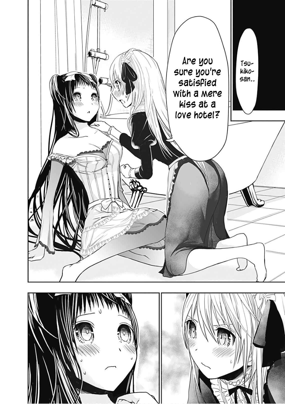 Page 8 Chapter 300 Minamoto-kun Monogatari
