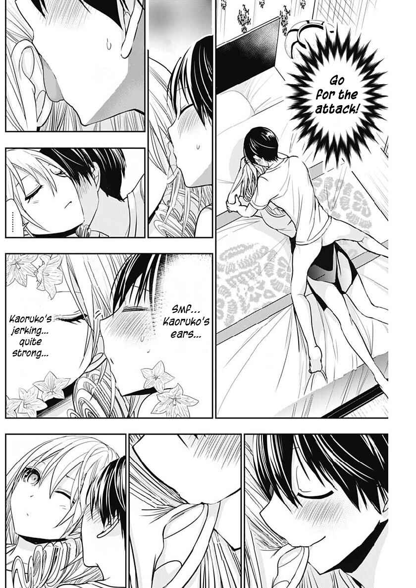 Page 7 Chapter 352 Minamoto-kun Monogatari