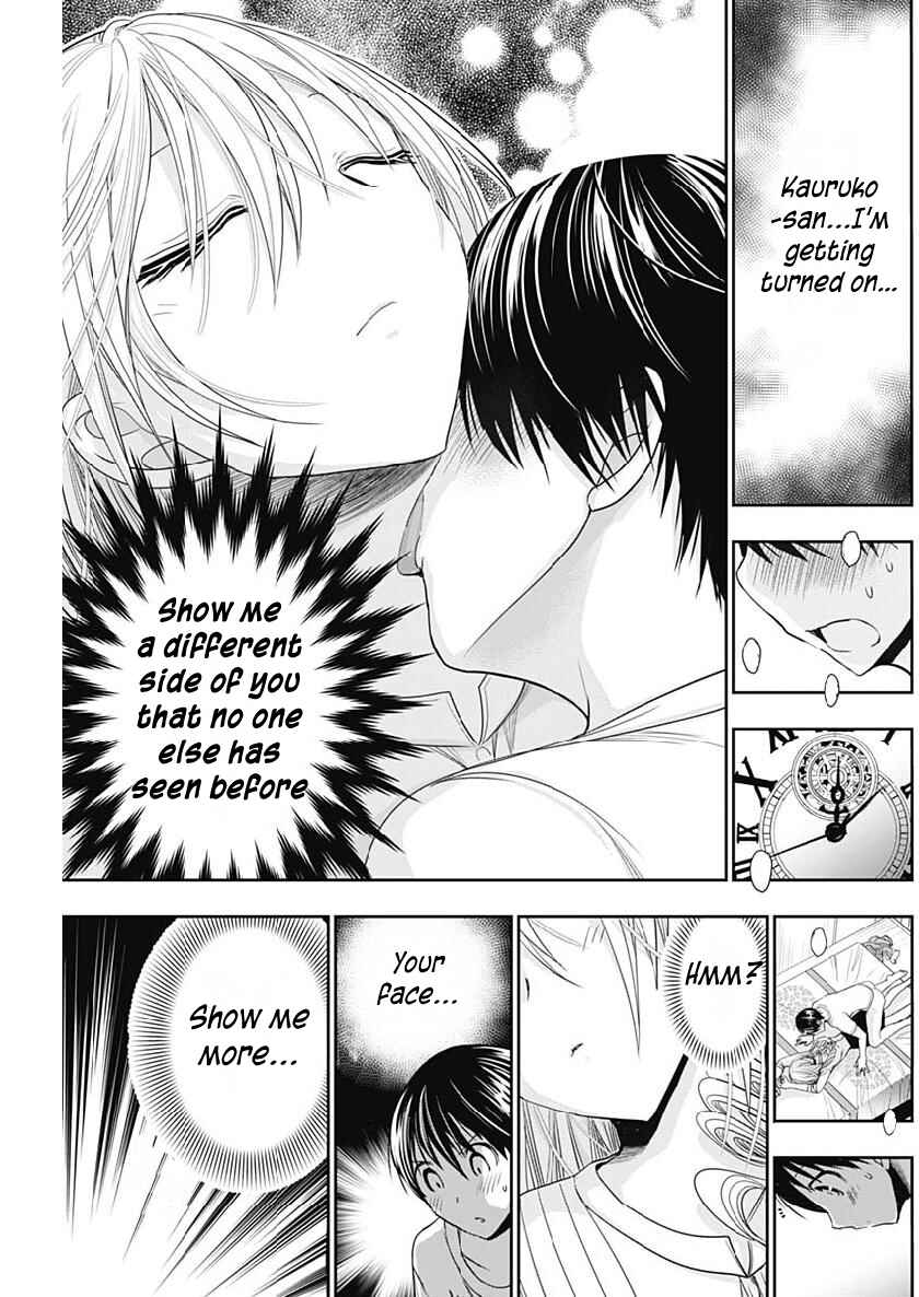 Page 8 Chapter 352 Minamoto-kun Monogatari