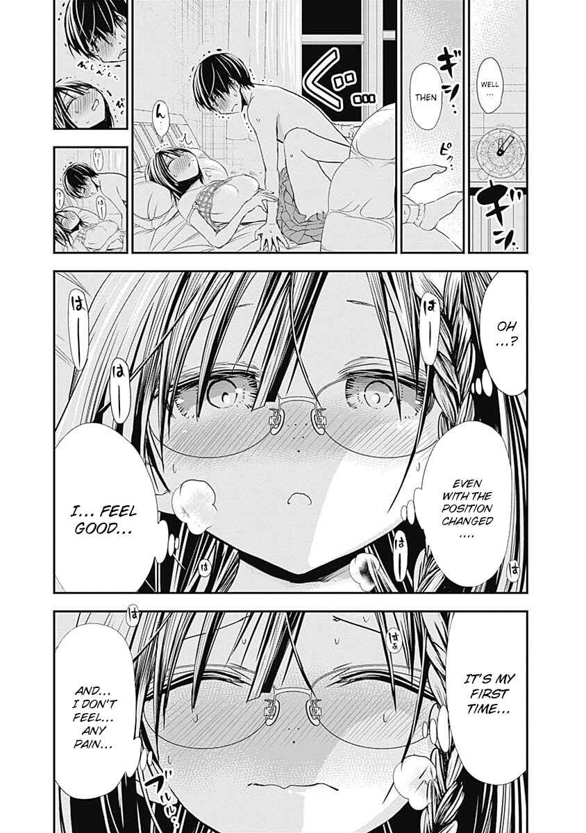 Page 4 Chapter 204 Minamoto-kun Monogatari
