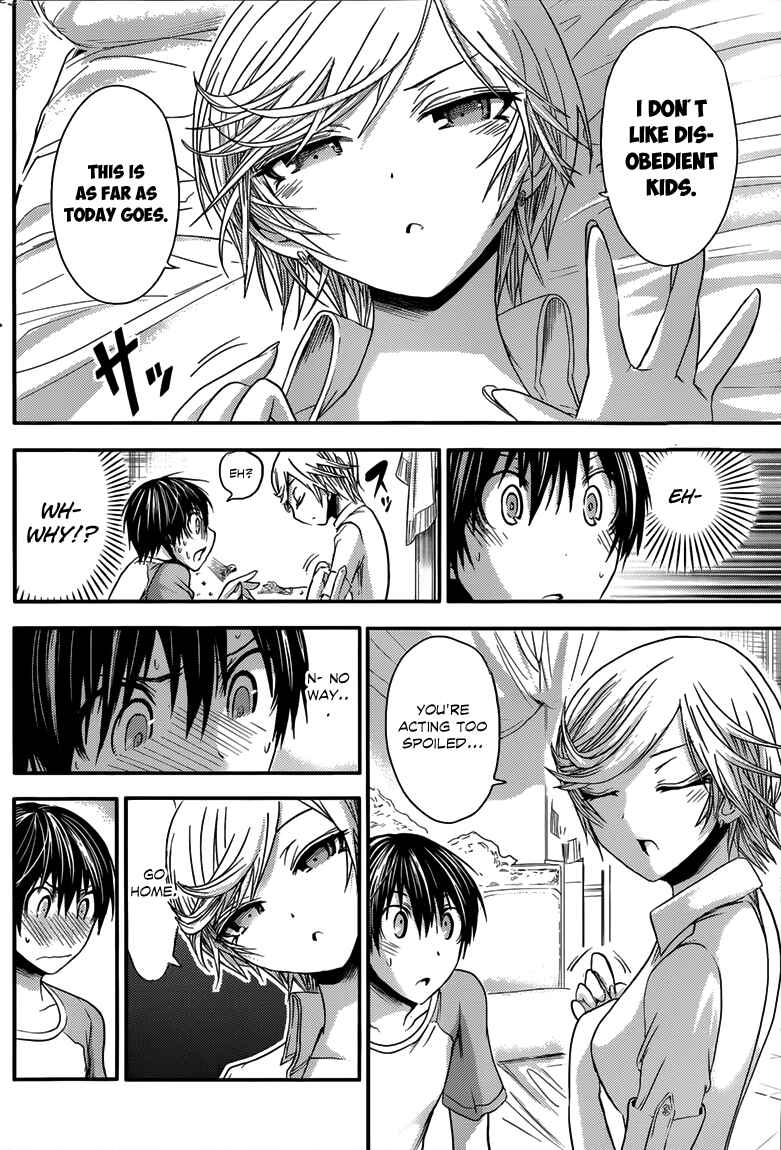 Page 7 Chapter 44 Minamoto-kun Monogatari