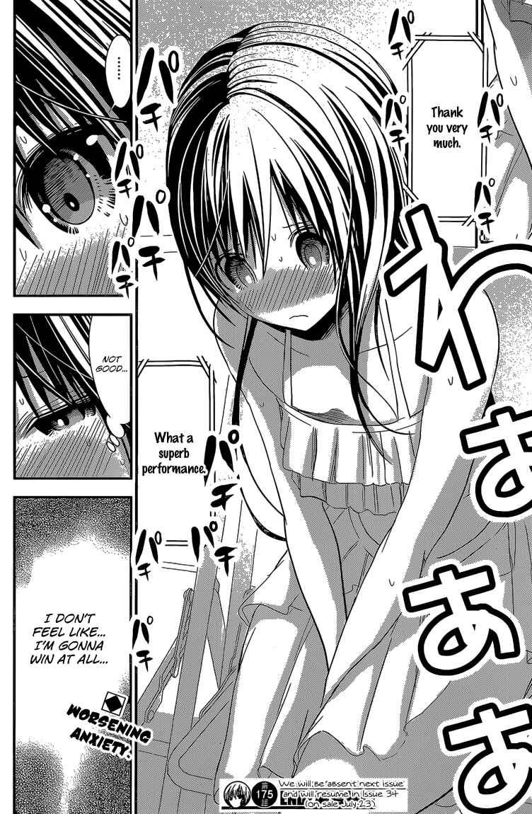Page 10 Chapter 175 Minamoto-kun Monogatari
