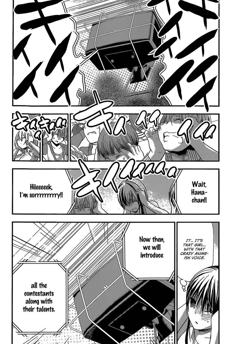 Page 7 Chapter 175 Minamoto-kun Monogatari