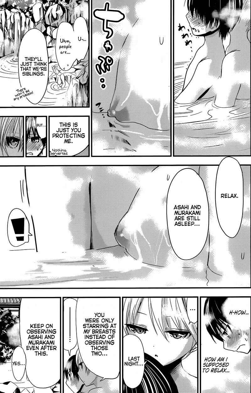 Page 7 Chapter 210 Minamoto-kun Monogatari