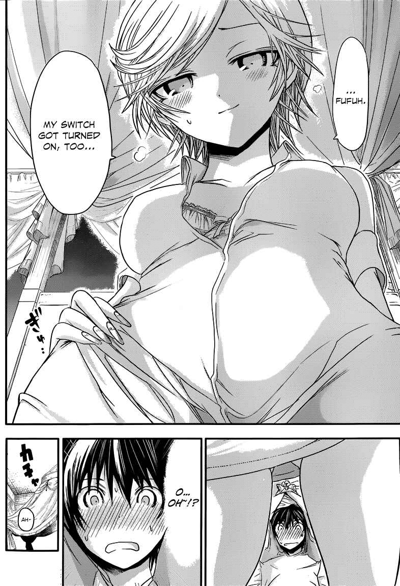 Page 7 Chapter 46 Minamoto-kun Monogatari