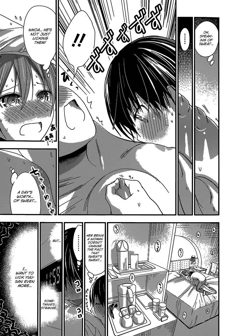 Page 4 Chapter 157 Minamoto-kun Monogatari