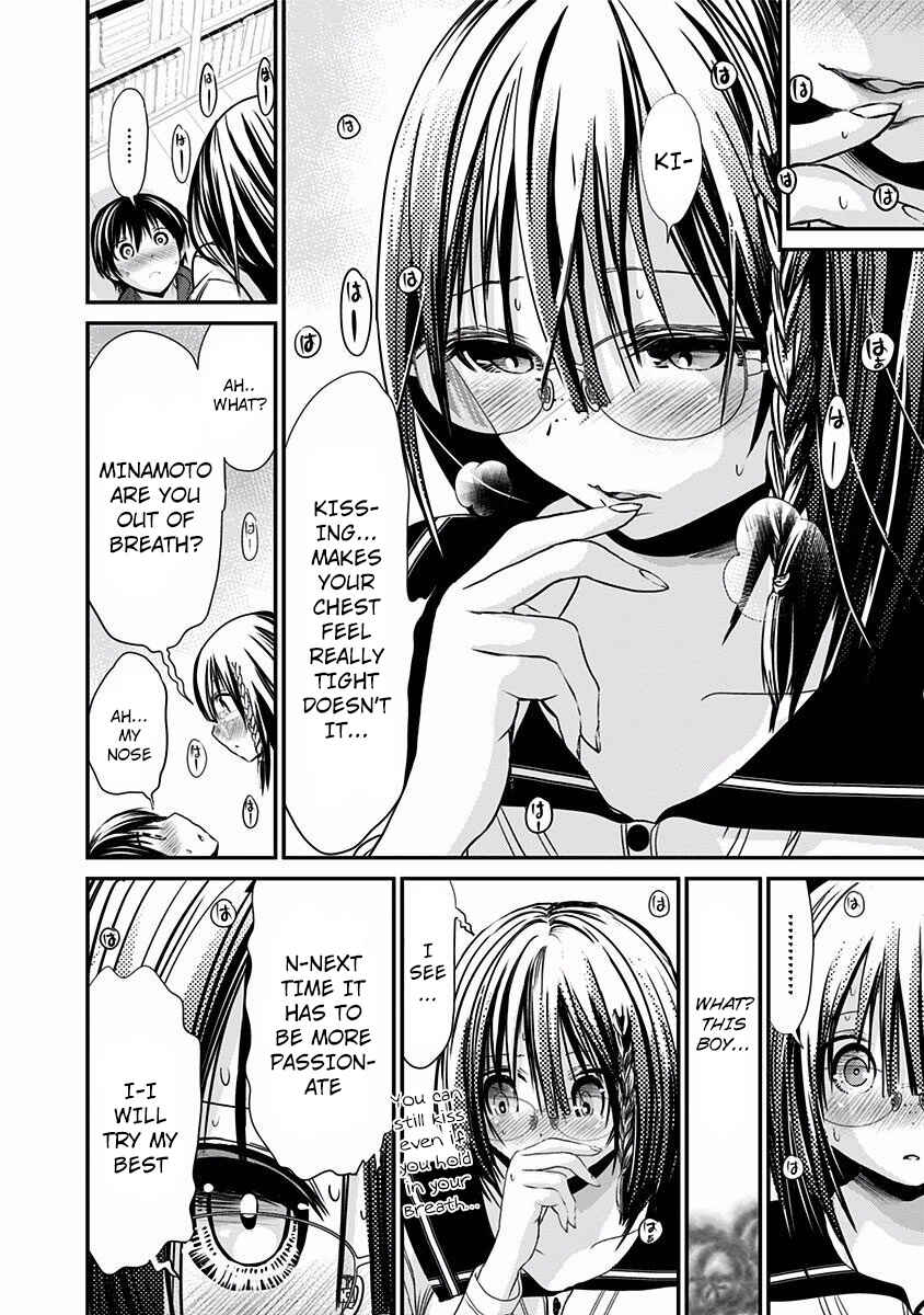 Page 3 Chapter 195 Minamoto-kun Monogatari