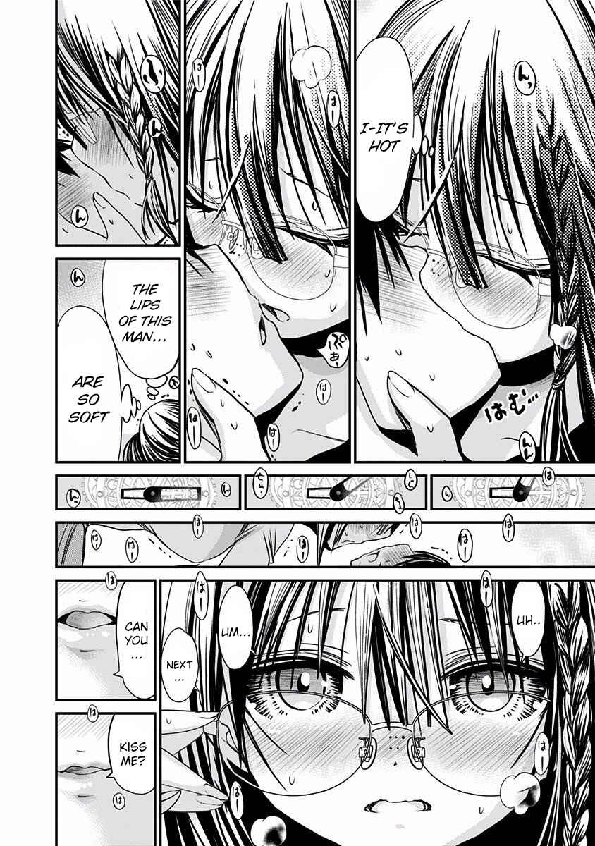 Page 5 Chapter 195 Minamoto-kun Monogatari