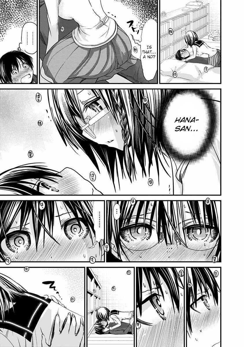 Page 6 Chapter 195 Minamoto-kun Monogatari