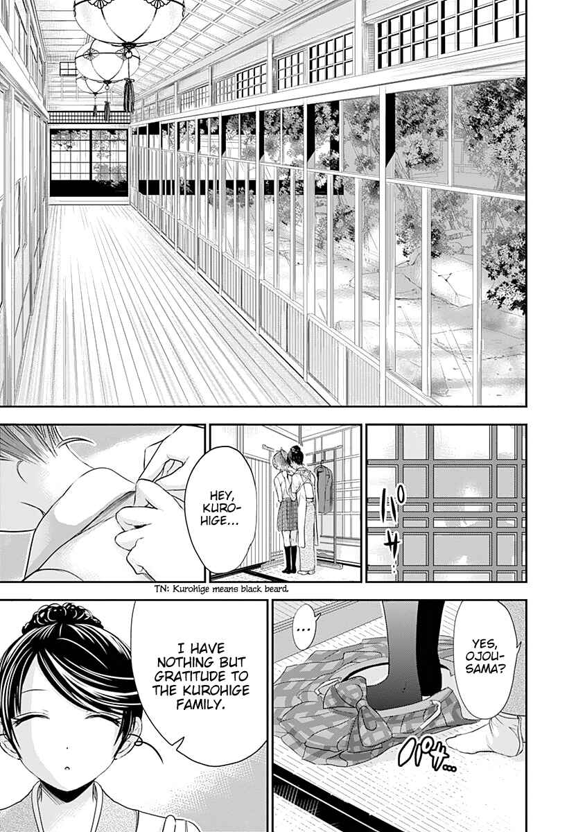 Page 4 Chapter 239 Minamoto-kun Monogatari