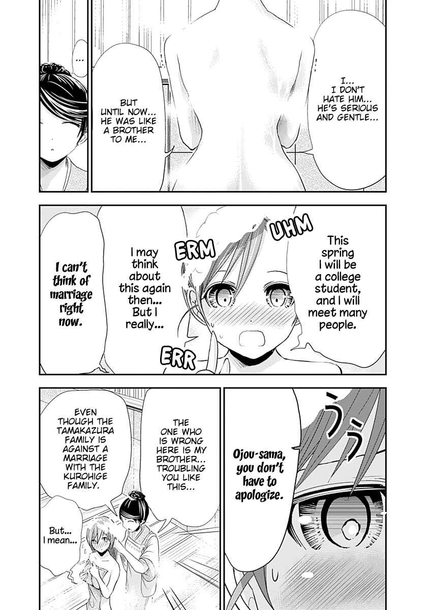 Page 8 Chapter 239 Minamoto-kun Monogatari