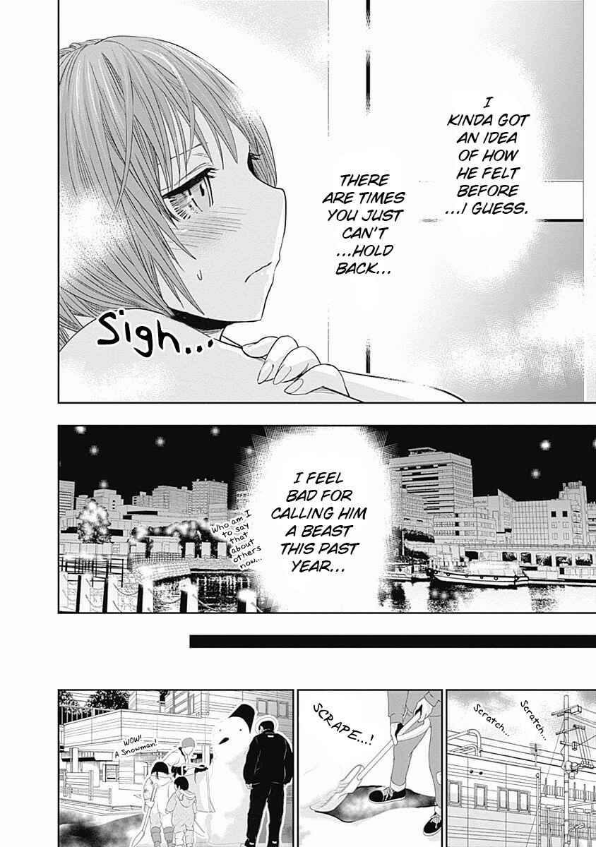Page 5 Chapter 281 Minamoto-kun Monogatari