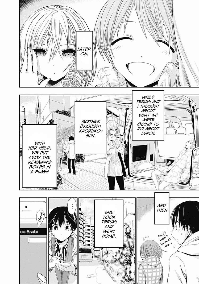 Page 9 Chapter 281 Minamoto-kun Monogatari